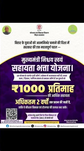 बिहार में 1000 मिल रहा है #viral #reels #trading #viralposts #trendingtopic #trendingpost #tradersi