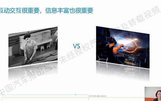 智能网联汽车精品课第十期：《C-V2X车联网技术及发展状况探讨》