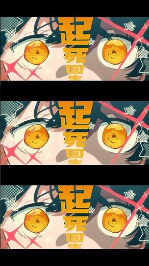 Eve インソムニア New Music Video #anime #mv #animation