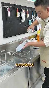 Home Cleaning Tips, Washing Mesh Shoes! Tips for Cleaning Shoe Insoles #White Sneaker Cleaning