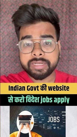 Find International Jobs Easily on NSDC Portal | Govt Website for Abroad Jobs #abroadjobs