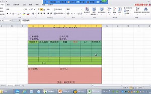 Smartform组件讲解