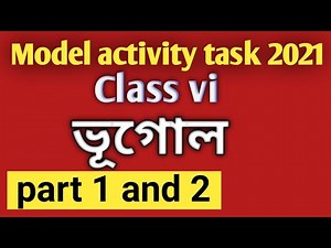 model activity task class 6/geography/part 1/part 2/ ভূগোল মডেল অ্যাক্টিভিটি টাস্ক/2021
