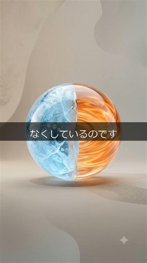 「常温の水は生ぬるくて不味い」と感じる衝撃の理由 #shorts #雑学 #味覚