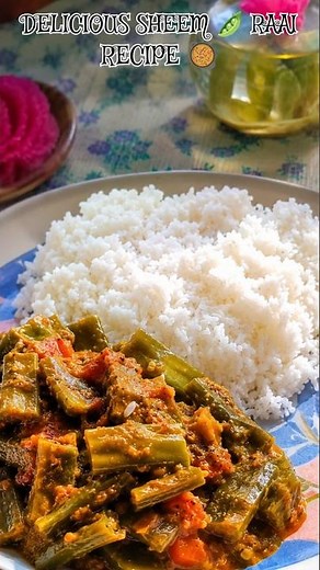 #Special Sheem Recipe #Shimba Tarakari #Sheem Recipe #Shorts#Vegtarian Recipe