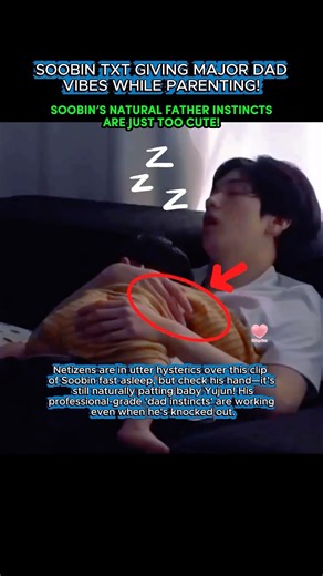 POV: SOOBIN’S NATURAL FATHER INSTINCTS ARE JUST TOO CUTE! #Soobin #TXT #kpopupdate
