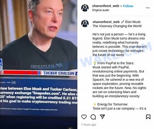 SnapeDex.com Elon Musk Scam, Fake ELON25 Promo Code