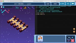 ICode竞赛记录通关精彩瞬间—初级版Level 2