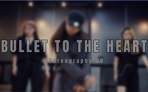 王嘉尔｜BULLET TO THE TEART｜00编舞
