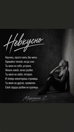 ##русскаямузыка #Маргоша.С #20 июля премьера