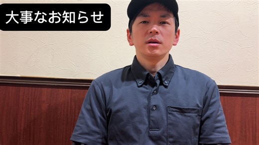 久留米市花畑の駅前にお店を構えて4ヶ月になります。 多くの方々から支えてもらったこのお店ですが、 知名度が低いせいもあって今も 『いつお店が出来たんですか？』 と聞かれることが多く、 予想よりも売り上げが上がらず、 新規でのお客様が増えない状況で、 このままでは2月をもちまして閉店となります。 自分もスタッフも 『まだまだ続けていきたい』 という気持ちがもちろん強いのですが、 2月の売上次第では閉店という形にせざるを得ないという状況です。 2月からはメニューを新しくして、 価格をリーズナブルにした上でお客様を呼び込もうと計画していましたので、 予定通り2月からメニュー刷新とチラシ配布は行う予定です。 まだまだやりたい事もありますし、 お世話になった方々への恩返しもしていきたいので、 『だれが家』への応援をよろしくお願い致します。 ————— 『だれが家』 【住所】 福岡県久留米市花畑1丁目7-9-1階 【電話番号】 0942-65-6162 【営業時間】 11:00〜21:00 (オーダーストップ20:30) ————— #久留米グルメ #久留米ランチ #久留米 #福岡グルメ #だれが