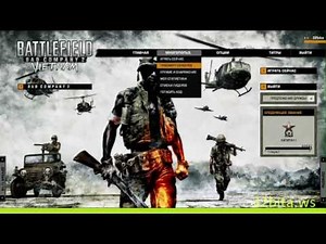 Bad Company 2 Vietnam