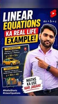 Real Life Example of Linear Equations #viral #education #trending #uppolice #paper #mathstrick #math