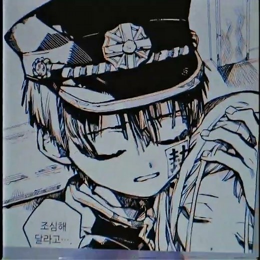 hanako edit - corpse dance