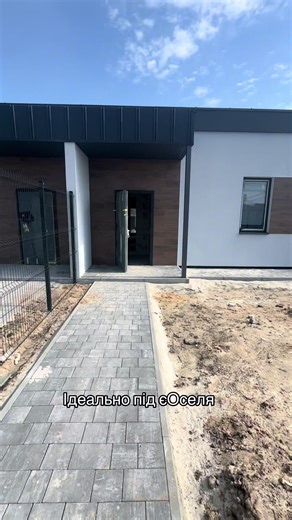 Ідеальний дуплекс #бучадуплекс #бучабудинок #рієлторірпінь #бучанськийпарк #рієлторірпінь