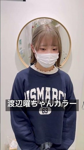 渡辺曜ちゃん✨ #shorts #ラブライブ