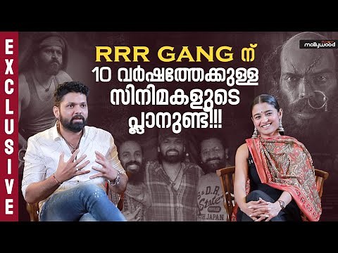 Exclusive Interview with Rakshit Shetty & Chaitra Achar | Sapta Sagaradaache Ello Side B