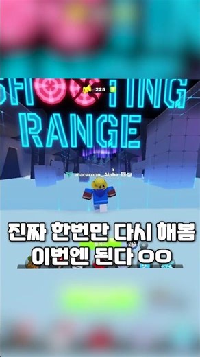 How to make your own skybox 2 #roblox #rivals #rivals