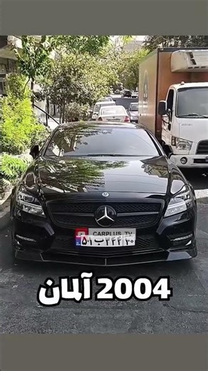 الاهه زیبایی / مرسدس بنز CLS 500 AMG