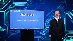 304单相全波可控整流电路_batch