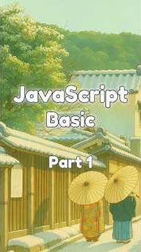 تعلم JavaScript من الصفر | الجزء الأول #tutorial #webdevelopment