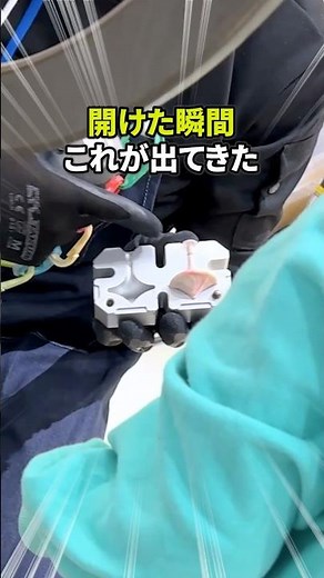 イオンモール川口（埼玉県川口市）でアップサイクル体験！廃プラがコマに #shorts #日本シーム #sdgs