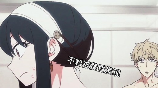 maplestar同人新作，间谍过家家第二部系列_高清1080P在线观看平台_腾讯视频