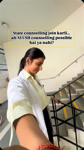 Riya 🩺 | BAMS | Ayurveda 🌿 on Instagram: "💡 Confusion Clear! Agar aapne state counselling mein seat sirf allot karwai hai par admission nahi liya, toh aap AYUSH AIQ counselling mein participate kar sakte ho. 🔴 BUT, agar aapne state seat join karli hai (matlab document verification + fee payment karke admission le liya), toh aap AIQ AYUSH counselling ke liye eligible nahi hote. ⚠️ Soch samajh ke decision lo, kyunki ek baar admission le liya, toh counselling options limit ho jaate hain! 📌 Sav