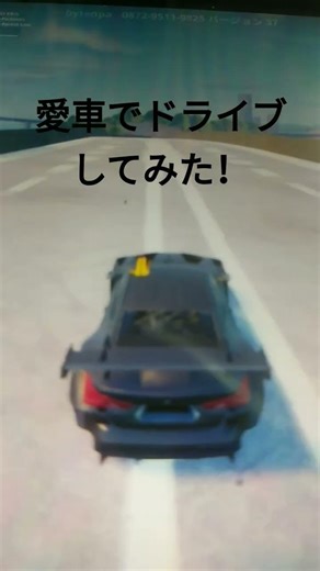 愛車でドライブ&ドリフトしてみた！ #フォートナイト #BMW