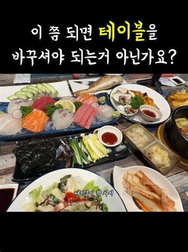 체대 출신 술고래 친구한테 납치를 당했는데요... 서문시장 근처 1인 2만원 가성비 접근성 맛 퀄리티 뭐라 칼 끼 없는데.. 딱 하나 단점이 자리가 없데요.. 가실 분 미리 예약 꼭 하기 이츠모스시 주소 : 대구 중구 대신동 309-2 영업시간 : 11:30~23:00, 브레이크댄스타임 있음 휴무 : 매주 일요일 전번 : 0507-1315-7010 메뉴 : 보시는 상 3인분 6만원 / 2인 5만원(광어 3점 빠짐) **2명이서 3인분 주문 가능합니다^^ #대구맛집 #서문시장 #이츠모스시 #대구중구맛집 #맛참봉