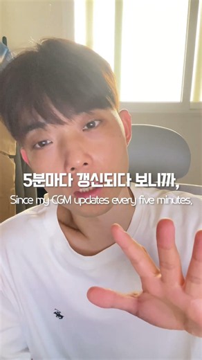 줄넘기 혈당 #1형당뇨 #당뇨 #혈당관리 #t1d