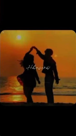 pher bhi Tum ko cho ga ! #viralvideo # #music #lyrics #song #lovestory #bollywoodmusic #lyricalvideo