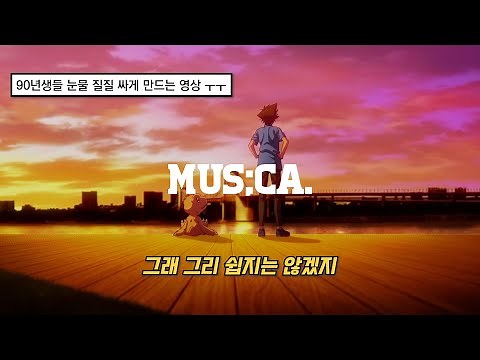 🔥그 시절 우리는 모두 선택받은 아이들이었다 : 전영호 - Butterfly [가사/해석/번역/lyrics]