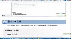 【图吧小白教程】视频非编软件调用P106