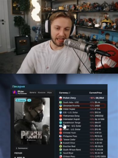 Exploring Stintik on Twitch: Live Game Streaming