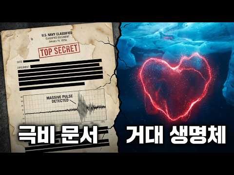 The 'giant heartbeat' 4,000 meters below Antarctica (Lake Vostok) hidden by the US Navy and NASA ...