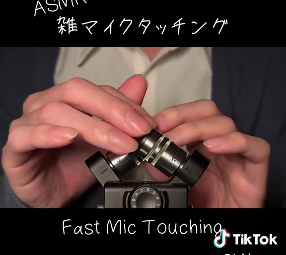 雑なASMRマイクタッチング - リラックスサウンド