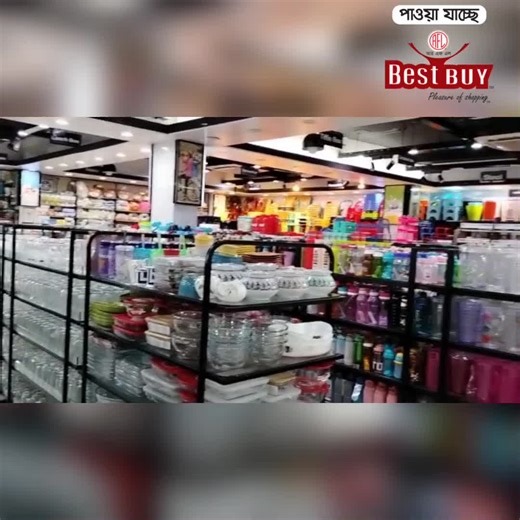 Let's have an exciting Visit at RFL Best Buy to get the products you need. | RFL Best Buy