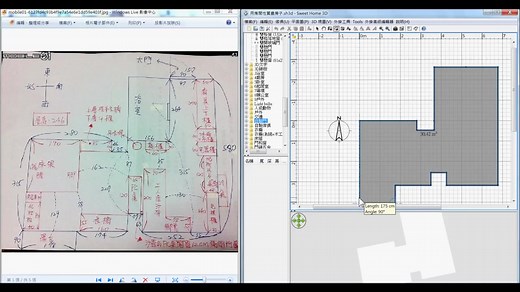 sweet home 3d 视频教学60集