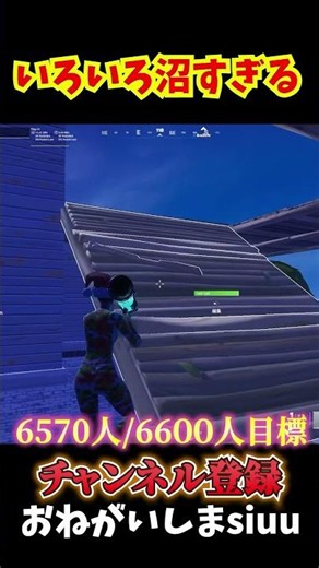 Too many rabbit holes #Fortnite