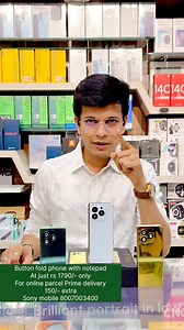 Button fold phone with notepadAt just rs 1790/- onlyFor online parcel Prime delivery 150/- extraSony mobile 8007003400 | Abhishek Bora