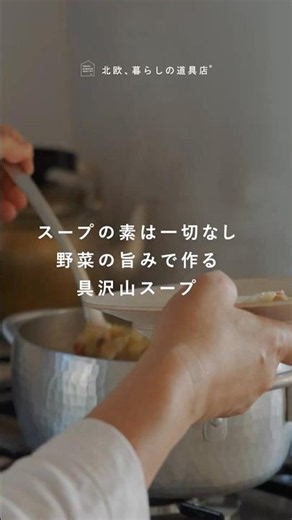 【しあわせな朝食ダイアリー】無理なく栄養バランスを詰め込んで。飛田和緒さんの軽やか朝ごはん