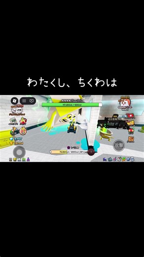 Exploring Roblox's Brain Rot Evolution