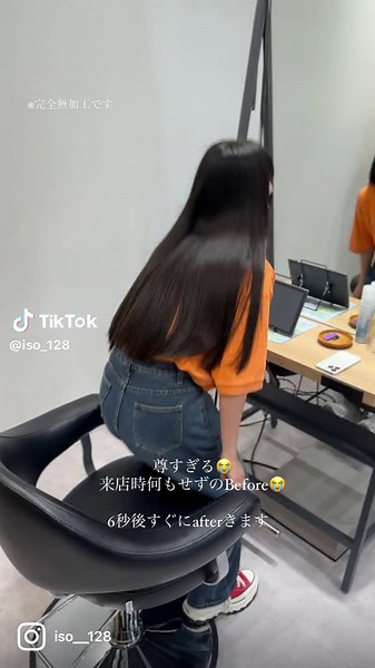 来店時の尊さ😭(お客様は起きてブラシといただけ) 綺麗を維持できるのは紛れもなくお客様のケアの努力の賜物です✨ #天王寺 #髪質改善 #髪質改善トリートメント #大阪美容室 #天王寺美容室 #関西美容室 #日常改善 #縮毛矯正 #美髪師