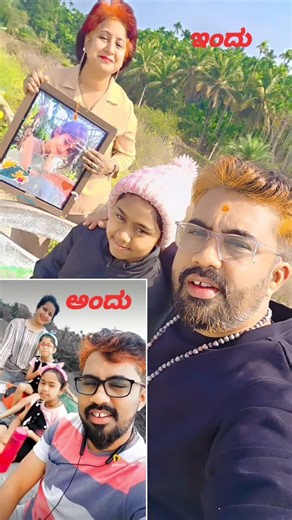 ಮಂಜುನಾಥ್.ಟಿ.ಏನ್ ❤️MAPS❤️ on Instagram: "ಅದೇ ಭೂಮಿ ಅದೇ ನೀರು ಅದೇ ಆಕಾಶ ಅದೇ ದೇವಸ್ಥಾನ....ಪಾತ್ರಗಳು ಮಾತ್ರ ಬದಲಾವಣೆ❤️MAPS❤️"