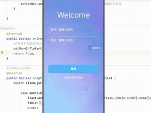 android安卓通讯录sqlite期末mysql大作业课设springboot源码项目java