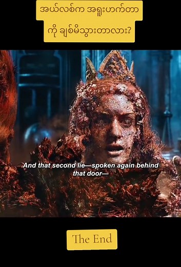 Alice in Wonderland Plot Summary