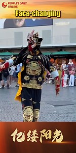 11K views · 134 reactions | Young artists revitalize Chinese cultural...