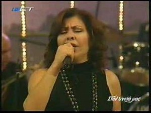 ΣΙΔΕΡΟ - Δήμητρα Παπίου