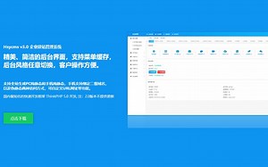 hsycms 安装操作视频教程